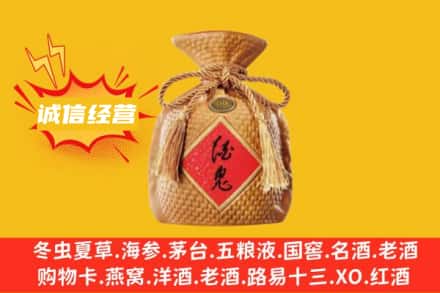 吉林桦甸市上门回收酒鬼酒